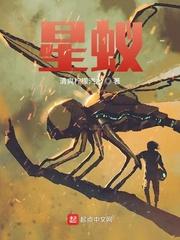 夜阳星