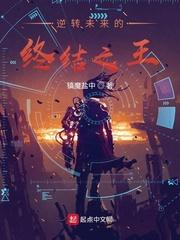 说好种田，你怎么天天往宫里跑