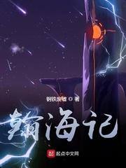 不死的老兵