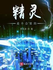 盗墓之寻龙笔记