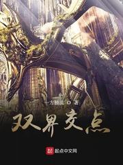 通天宝匣之龙雪迷岭