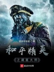 夺命枕边人