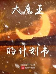 丹道宗师
