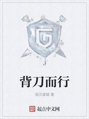 失格空隙