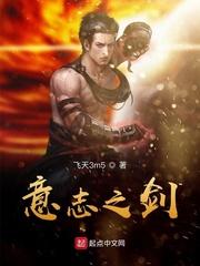 真实游戏之妖兽人行