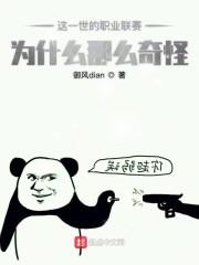 守门之书