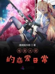 现代牛马穿两界,开局就欠六个崽