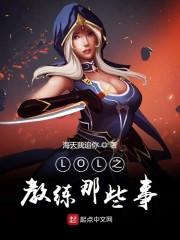 伪装成渣攻后，我被疯批们觊觎了