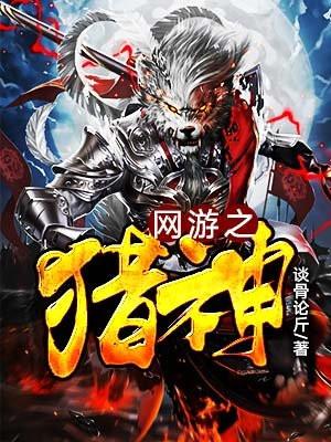 我在梦里面穿越了