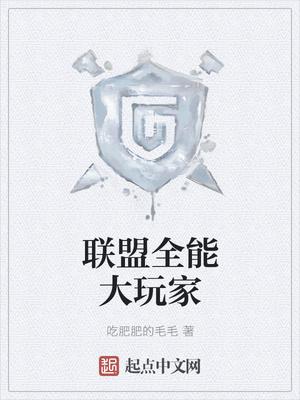 成为诡异后又回到现代