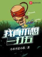 夫人拒不原谅，高冷渣夫失控了