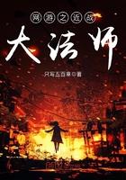 末日从进化开始