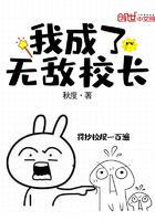 万界科技巨商