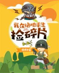 跨界之超级召唤师