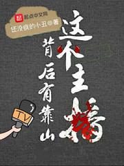 全星际只有我一个女生