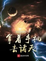 大魔王的直播间
