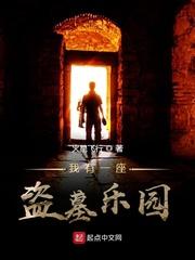 快穿之总有人想阻止我上天