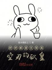我一个治疗术下去你可能会死江尘夏蕊儿