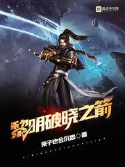 冒牌金手指