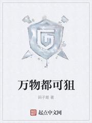 小小快穿修仙忙