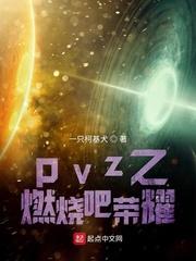 系统送我一见钟情