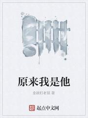 快穿大佬她总在玩心跳
