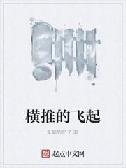 女配不作不死