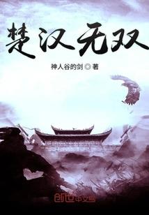 我和总统结婚了全文免费听