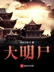 星痕燎原