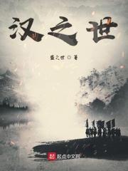 末世天陨