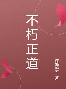 我的儿子是禁忌