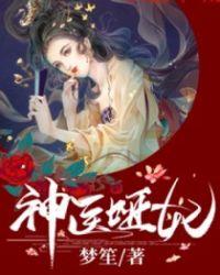 黄泉诡道