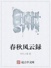 清除计划