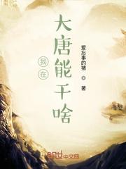 快穿之撩汉大法