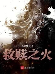 从一开始我就知道你是鬼