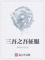 玩家公敌