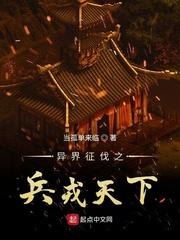 全场制导