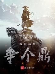 网游之我只有一滴血