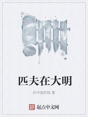 我只想赢一次
