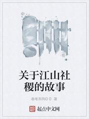 隐居昆仑：我反手钓空娱乐圈女神