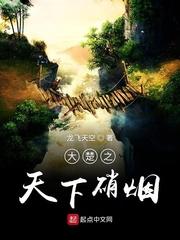 网游之神级冒险王