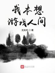 网游之量子时代