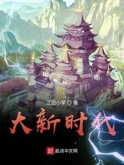 侵入玩家