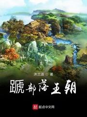 认真玩