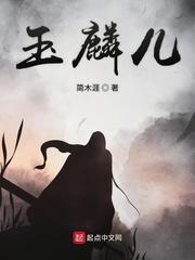 控卫之神接班人