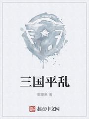 网游之毒手药王