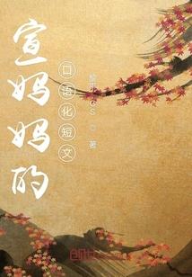冰与火之歌—蒙古入侵