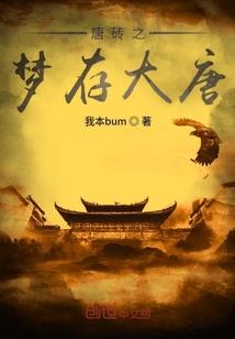 游戏系统迫我成神