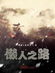 绝地求生之LOL怪穿