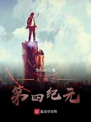 魔临星陨